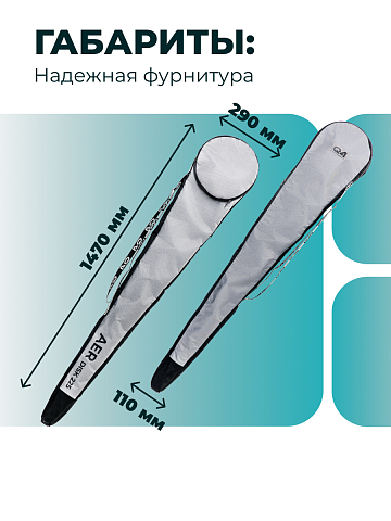 Сумка на шлифблок Q4 Aer disk 225 